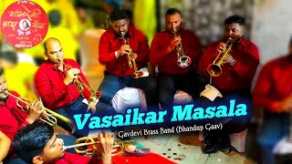 Vasaikar Masala  Gavdevi Brass Band  Brass Band Mahotsav [upl. by Attelrak]