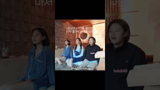 ام شخه😭 هلولي ونس توايس twice توايسفرقةالأمه توايسملكاتالكيبوب nayeon 🐰 strategy [upl. by Pallua445]