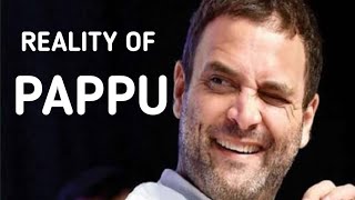 Reality Of Pappu Rahul Gandhi को पप्पू क्यों कहते हैं  क्या राहुलगांधी सचमुच पप्पू हैं [upl. by Yessydo]