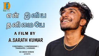 The first short film  En Iniya Thanimaiyea  kd green screen presents  Tamil skheartkillerkd [upl. by Eelrihs]