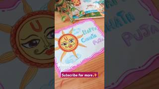 Easy madhubani paintingEasy Madhubani Surya painting madhubanipaintingartChhathPujaChhath pain [upl. by Annyahs117]