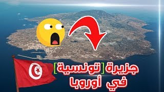 جزيرة بانتلاريا Pantelleria التونسية كيف أصبحت تحت السيادة الإيطالية حاليا و السبب صادم؟غير معقول [upl. by Rusell]