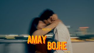 Cizzy  Amay Bojhe  CHABI  Album Releasing Soon [upl. by Anelim]