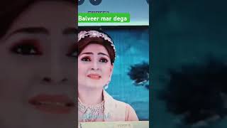 balveer mar dega dawn ko music [upl. by Megen]