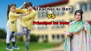 Teacher ki beti vs Principle ka beta  When you mother is a principle MoonVines [upl. by Nnod967]