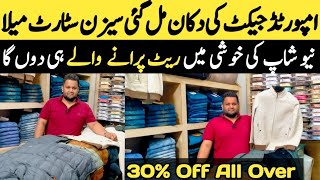 Branded Jackets Market In Rawalpindi  Mens Imported Jackets  Jackets Wholesale Market  Trousers [upl. by Acirdna]