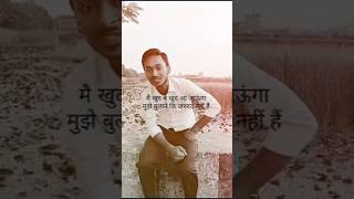 bestpowerfulmotivationquotesinhindi inspirationalspeaker shayari love inspirational motivation [upl. by Eirrotal]