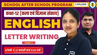 Letter Writing Class 12 in Hindi  Letter Writing Class 12 English Grammar ekaksha [upl. by Hillell]