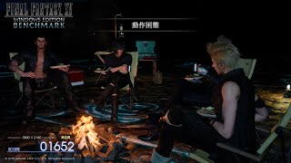 CPU交換してから不具合出てないが Final Fantasy XV ベンチマークも試してみるだろJK [upl. by Aihsiym253]