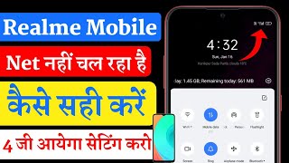 realme mobile me net nahi chal raha hai  realme data connection problem how to fix [upl. by Nonac815]