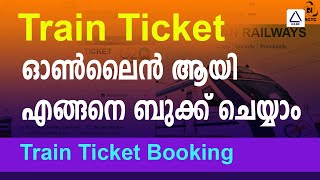 Train ticket booking online Malayalam  IRCTC ബുക്കിംഗ് എങ്ങനെ ചെയ്യാം   Kerala  2024 [upl. by Atiniuq]