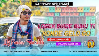 Hamar Kina Dosa Heli Go  Jhumur Kudmali DNC Mix 💥 Dj Pandav Santaldih [upl. by Dnomal]