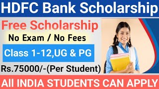 HDFC Bank Parivartan Scholarship  How to Apply HDFC Bank Parivartan Scholarship [upl. by Deanna]