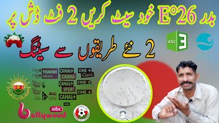 How to set Badar 26E on 2 feet dish complete setting Full details [upl. by Eneli]