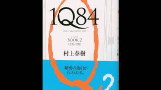 23  Book 2  1Q84  Joe Reads [upl. by Booze]