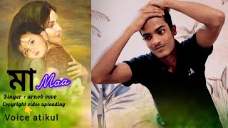 Arnob Vevo  Ma  মা  Bangla Sad Rap Song  Bangla Music Video [upl. by Niad]