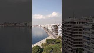 Vistas de Salónica desde la Torre Blanca 🇬🇷🏛️🗼⛴️🌊TorreBlanca travel greece history WhiteTower [upl. by Aiblis757]