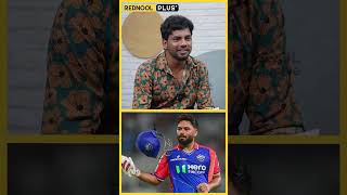 Rishabh Pant CSKக்கு வரணும் ஆனால் வாய்ப்பு Super Muthu Analysis  IPL Auction  CSK  MS Dhoni [upl. by Airdnahs460]