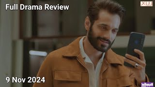 Bilal America Jaye Ga  Ep 19 Review  Pakistani Drama Review  9 Nov 2024  Drama Review [upl. by Atenahs748]