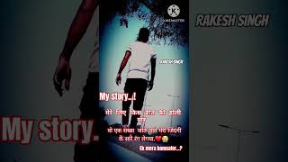 kaha hame jana hai baith ke thanaha dil soche sad love shortvideo youtube shortsfeed [upl. by Artenahs]