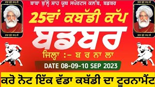 Karo Note Kabaddi Cup  Badbar Barnala 7 8 9 September 2024  Kabaddi Video  Kabaddi Live [upl. by Radbun564]