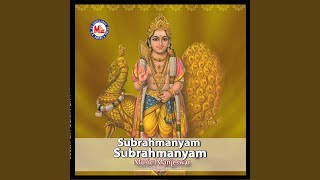 Subrahmanyam [upl. by Enelyam]