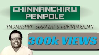 Chinnanchiru Penpole  SIRKAZHI GOVINDARAJAN  TAMIL  DEVOTIONAL [upl. by Innattirb416]