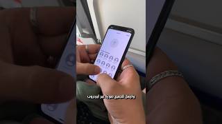 مقلب الطيار على الطائرة ✈️😂 [upl. by Mozelle]