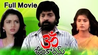 Omkaram Full Length Telugu Movie [upl. by Sone]