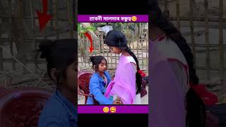 ভালোবাসা 🙂polligramtvlatestvideoshrabonituhinasalmatendingshortsviralvideospolligramtv [upl. by Ilrac]