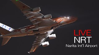 【LIVE】24327 成田空港 NARITA AIRPORT plane spotting [upl. by Nalyad]