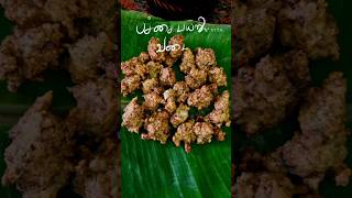 Paasipayaru vadaihow to make vadaihealthy vadipachaipayaru vadai viralvideo ytshorts cooking [upl. by Reviere]