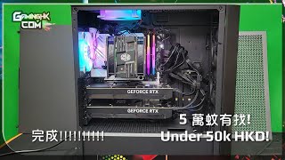 PC機  砌機  AI Workstation 做模型大數據  開箱 [upl. by Sale]