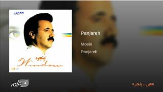 Moein  Panjareh  معین ـ پنجره [upl. by Hizar683]