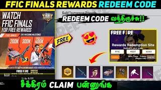 REDEEM CODE FFIC FINALS FREE FIRE  400K MILESTONE FFIC FINALS REWARDS REDEEM CODE TAMIL [upl. by Cohligan]