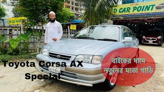 Toyota CorsaUsed CarLow PriceBangla Car ReviewModel1997Registration2003 [upl. by Nrev]