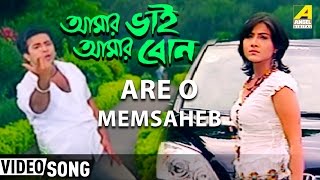 Are O Memsaheb  Amar Bhai Amar Bon  Bengali Movie Song  Shakib Khan Swastika  Abhijeet [upl. by Certie]