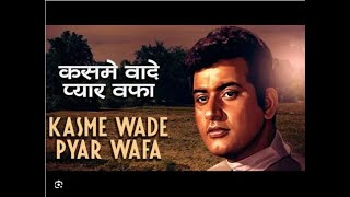 Kasme Waade Pyar Wafa 4K  Manoj Kumar Songs  Upkar Movie Songs  Manna Dey  Sad Hindi Songs [upl. by Hintze]