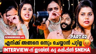 ഞാൻ ആ Type അല്ല  ചേട്ടനോട് ഇവരിത് മുന്നേ പറഞ്ഞോ 😠  കട്ട കലിപ്പിൽ Sneha  Sreekumar  Aswathy [upl. by Maisie]