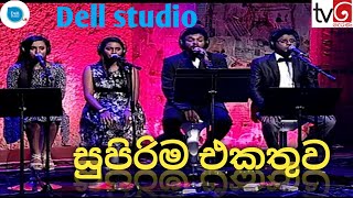 Super hits songs collection  in Derana Dell studio programme [upl. by Glavin570]