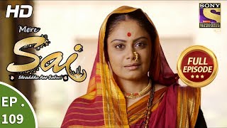 Mere Sai  Ep 109  Full Episode  26th February 2018 [upl. by Ennaej996]