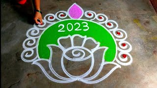 New year 2023 simple freehand rangoli puthandu rose Flower rangolimargazhi madham Amazing rangoli [upl. by Rakso]