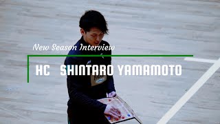 【Interview】Head Coach 山本真太郎 [upl. by Laith979]