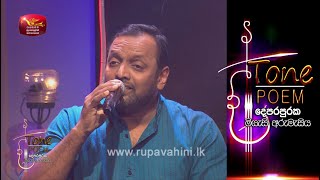 Mandaram Andura Madin  Tone Poem with Krishantha Erandaka amp Dinupa Kodagoda [upl. by Ailehc]