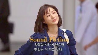 Playlistㅣ이 노래는 온전히 너를 향한 거야 일렉 드럼 플레이리스트 JPOP 밴드 우타이테 근본 띵곡모음 [upl. by Mora660]