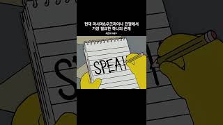 현재 러시아amp우크라이나 전쟁에서 가장 필요한 하나의 존재 심슨가족 [upl. by Setiram]