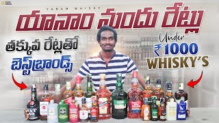 yanam whiskys under1000rs yanam liquor ratesyanamwhisky YANAMWHISKY [upl. by Frydman27]