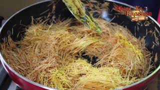 Dry Sevai सूखी मीठी सेवई Quick amp Easy Sweet Dish [upl. by Aihsikal271]