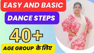 Dance steps 40  वालो के लिए💥Easy and Basic Dance steps [upl. by Elihu]