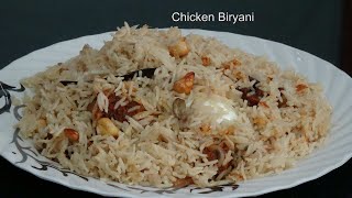 Chicken Biryani Restaurant Style  Hotel Biryani [upl. by Yance75]